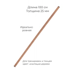 ТРОСТЬ ТАХТИБ  (Пластик 25 мм)